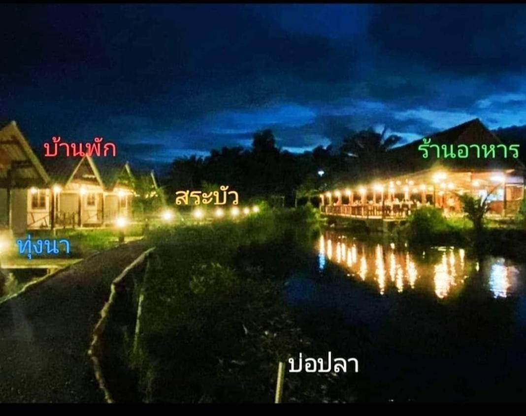 ปารมีฟาร์มสเตย์ Takuapa Phòng bức ảnh